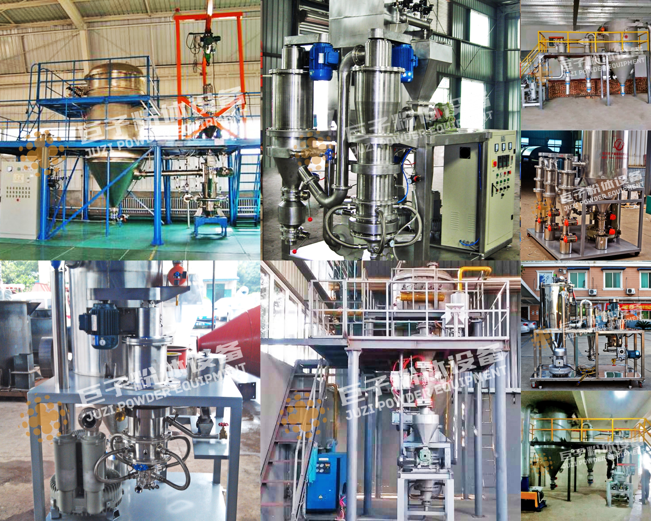 電池材料專用氣流粉碎機(jī)